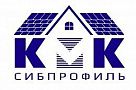 СибПрофиль